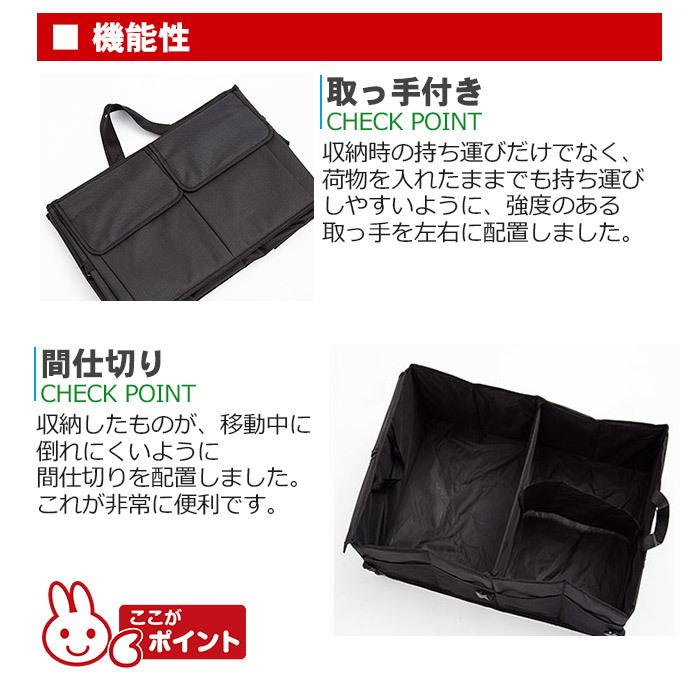 Pit-Life（ピットライフ） 車用収納ボックス トランク収納ボックス