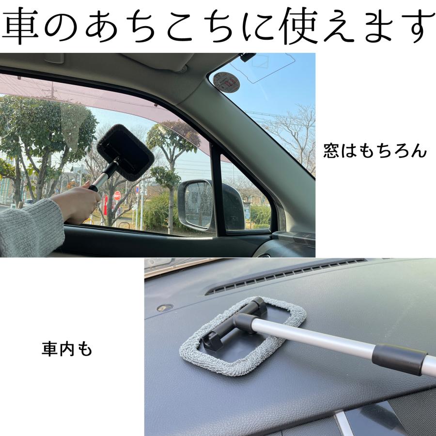 Pit-Life（ピットライフ） 車 内窓拭き モップ 伸縮式 ガラス掃除 内窓