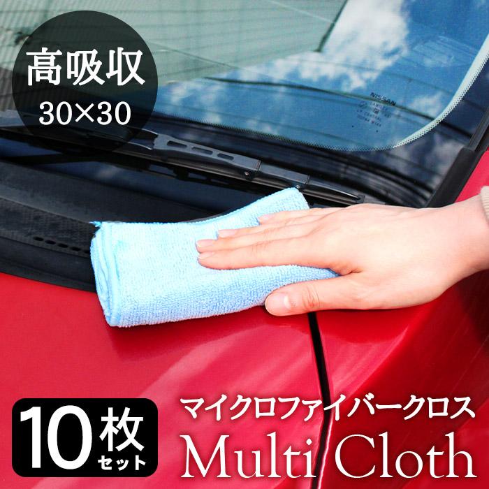 Pit-Life（ピットライフ） 洗車タオル 超吸水 10枚セット 30×30cm