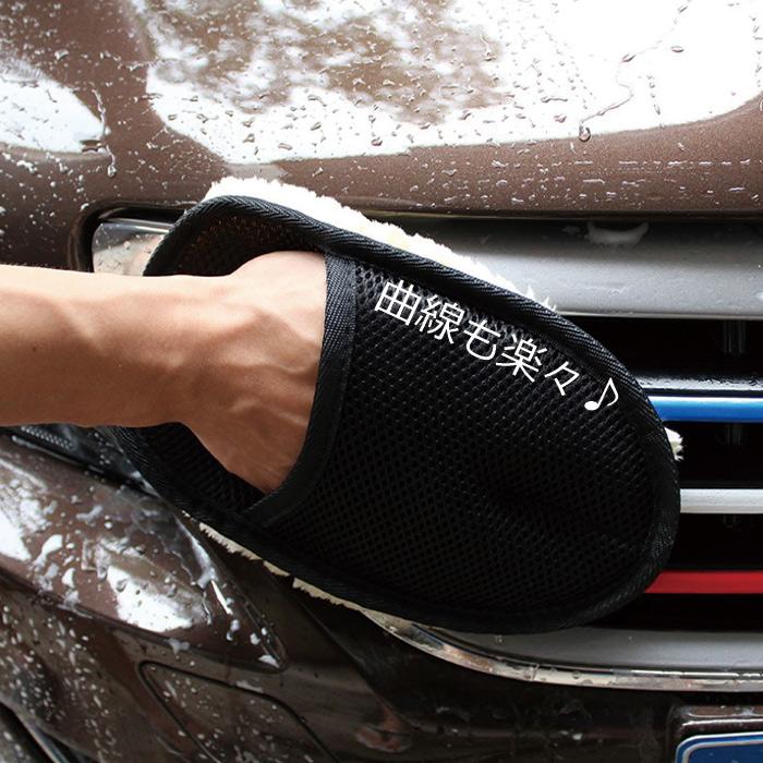 限定版限定版洗車 スポンジ ムートングローブ ムートン 手洗い 洗車グッズ 洗車用品 洗車道具 ふわふわ 傷防止 クロス ブラシハンドモップ パット 自転車 自動車 バイク 洗車、ケミカル用品 洗車スポンジ ムートングローブ 洗車用品 手洗い シャンプー 自動車 バイク