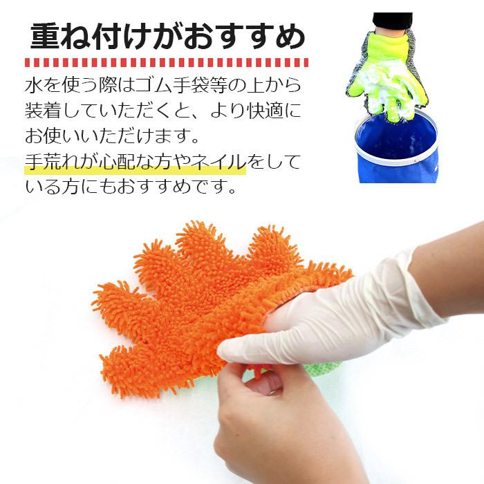 有吉ゼミで紹介 掃除 掃除グッズ マイクロファイバー グローブ 有吉ゼミで紹介 掃除 掃除グッズ マイクロファイバー グローブ