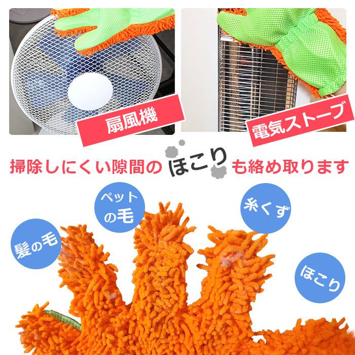 有吉ゼミで紹介 掃除 掃除グッズ マイクロファイバー グローブ 有吉ゼミで紹介 掃除 掃除グッズ マイクロファイバー グローブ