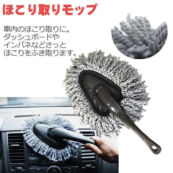 Pit-Life（ピットライフ） 洗車セット 6点 車 洗車用品セット 初心者