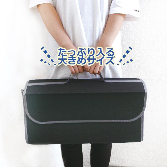 Pit-Life 車用 収納ボックス 折りたたみ フタ付き トランク 大容量18L