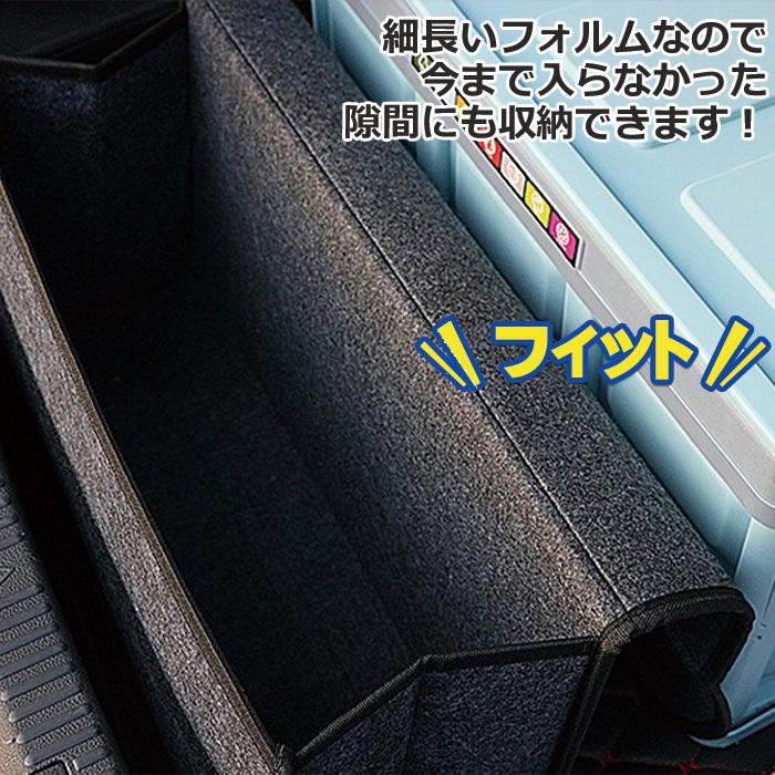 Pit-Life（ピットライフ） 車用 収納ボックス 折りたたみ フタ付き