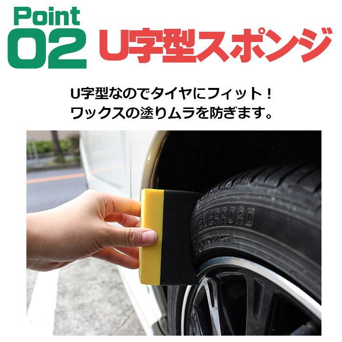 訳あり】 uxcell ポリッシングスポンジ U型 タイヤ 洗浄ブラシ 自動車用 3個 uxcell スポンジ U型 タイヤ ワックス ポリッシングスポンジ パッド タイヤ 洗浄ブラシ 自動車用 2個入り