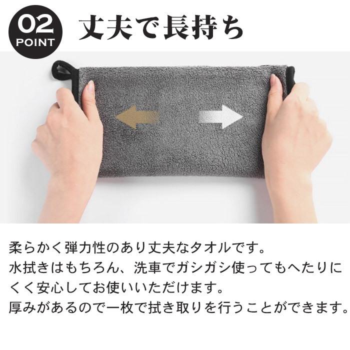 Pit-Life（ピットライフ） 洗車タオル 超吸水 5枚セット マイクロ