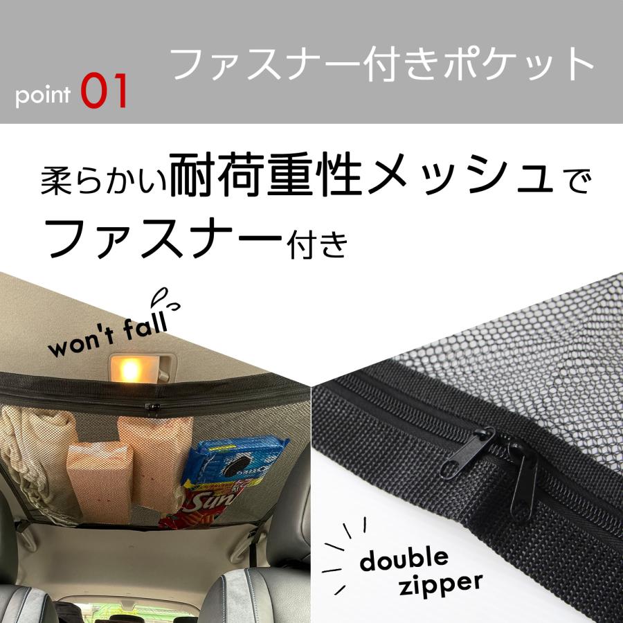 Pit-Life（ピットライフ） 車内収納ネット 天井 吊り下げ カーゴネット