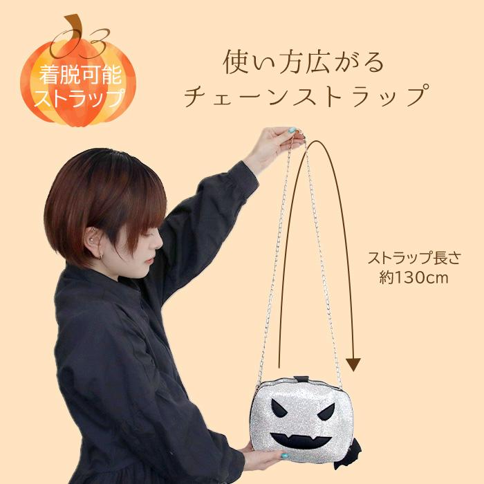 ハロウィン かばん かぼちゃ パンプキン ショルダー バッグ コウモリ 6色 | コスプレ 仮装 カボチャ かわいい ハロウィーン 衣装 パーティー お出かけ 斜め掛け｜pit-life｜16