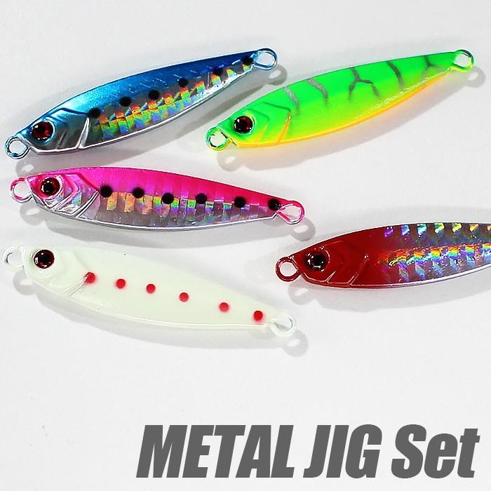 メタルジグ セット g 5個入り ルアーセット ルアーケース 付き 爆釣りカラー シーバス サゴシ ライトショアジギング 釣り 釣り具 釣具 強波動 湾奥 かっとび Fl011 ピットライフf Cヤフー店 通販 Yahoo ショッピング