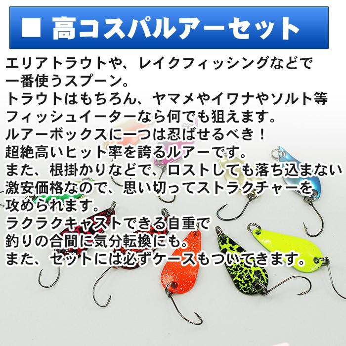 人気の定番 釣り スプーン 10個セット 30mm 3g 25mm 2 5g ルアーケース付 ルアー セット 海水 淡水 河口 湖 渓流 釣り具 釣具 海釣り Materialworldblog Com