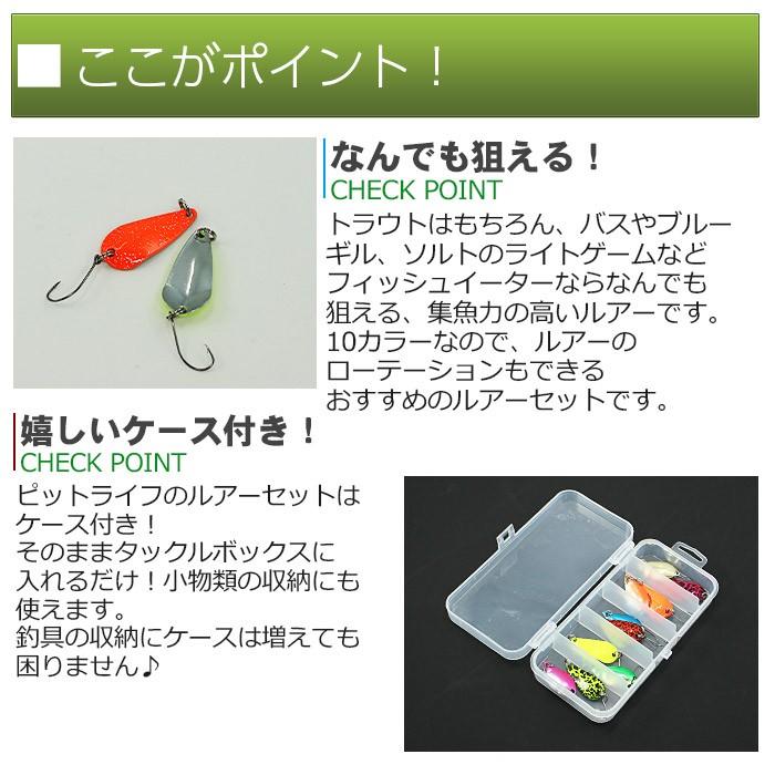 人気の定番 釣り スプーン 10個セット 30mm 3g 25mm 2 5g ルアーケース付 ルアー セット 海水 淡水 河口 湖 渓流 釣り具 釣具 海釣り Materialworldblog Com