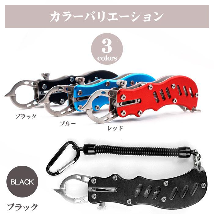 Pit-Life（ピットライフ） フィッシュグリップ アルミ 軽量 トリガー式