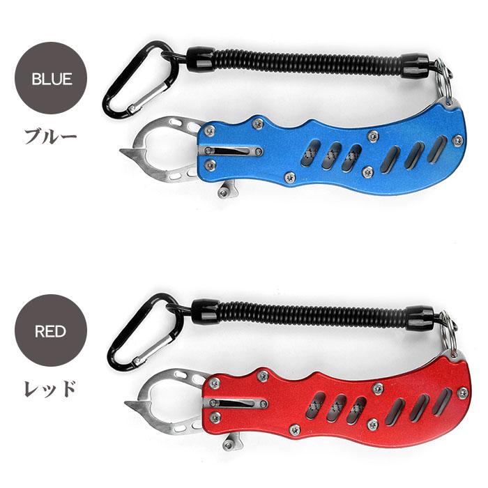 Pit-Life（ピットライフ） フィッシュグリップ アルミ 軽量 トリガー式