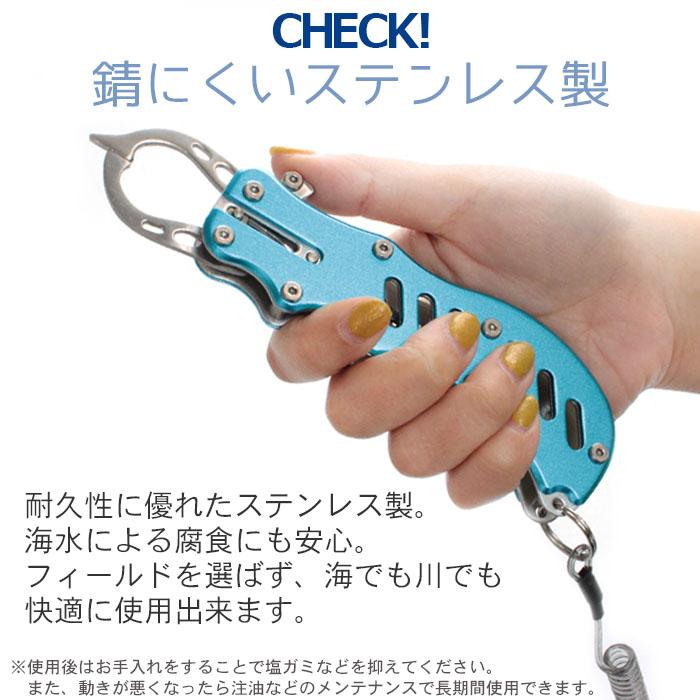 フィッシュグリップ 釣り フィッシングプライヤー フィッシュキャッチャー 魚掴み グリップ コンパクト ステンレス 釣り具 魚ばさみ 魚バサミ カラビナ付き｜pit-life｜08