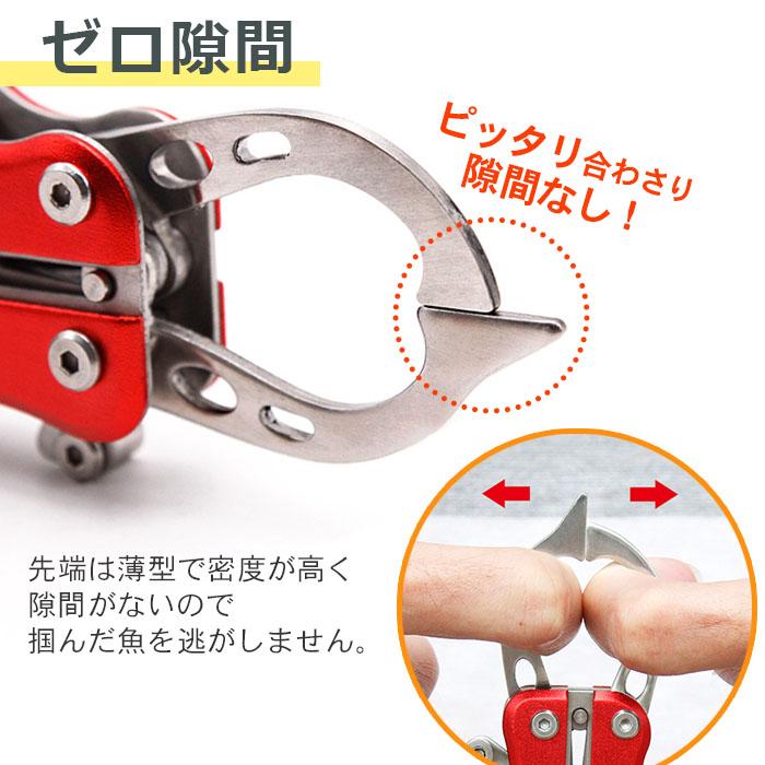 Pit-Life（ピットライフ） フィッシュグリップ アルミ 軽量 トリガー式