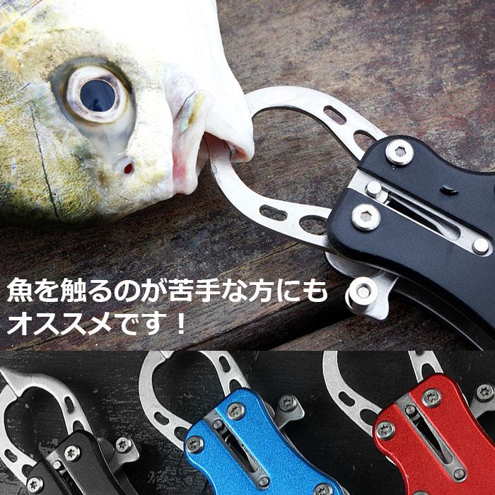 Pit-Life（ピットライフ） フィッシュグリップ アルミ 軽量 トリガー式