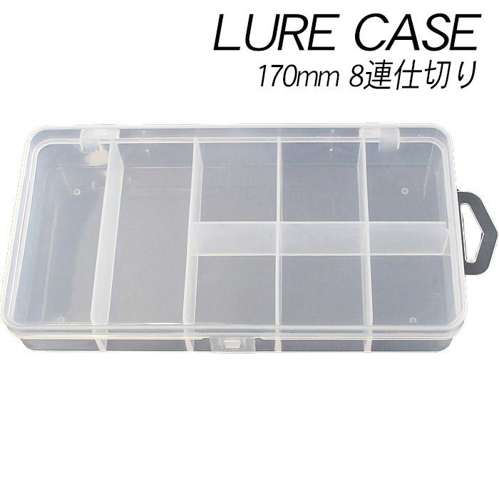 Pit-Life（ピットライフ） ルアーケース クリア 【170】8連 タイラバ