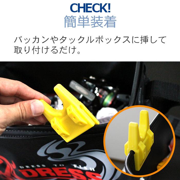 釣り バッカン ロッドホルダー 竿受け 全3色 2個入り バケツ 竿立て 