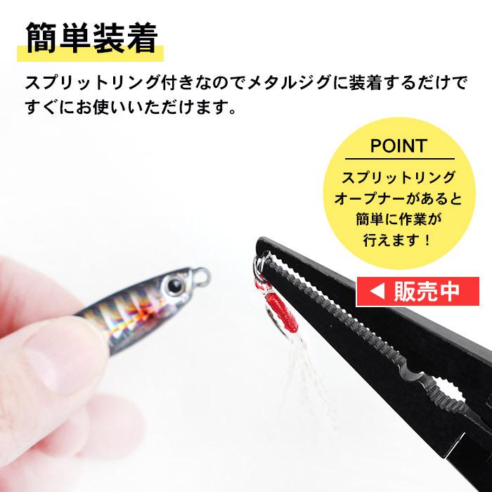 メタルジグ 36個セット 展示用ボード付き メタルジグ 36個セット 展示