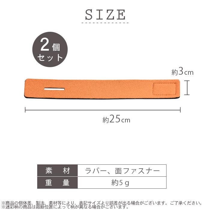 Pit-Life（ピットライフ） ロッドベルト 釣竿バンド 2本セット