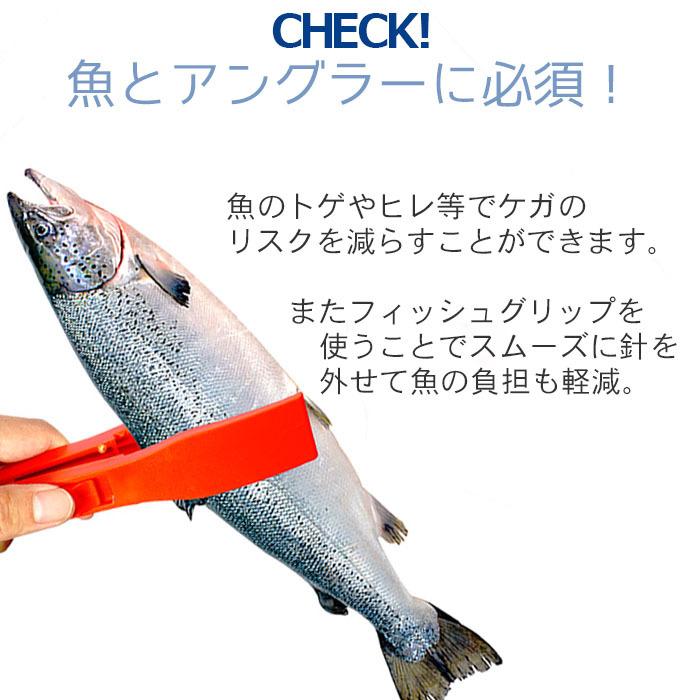 フィッシング プライヤー フィッシュグリップ 魚つかみ リール付き ロック機能 4色 カラビナ ボガグリップ フィッシュキャッチャー 魚ばさみ 魚バサミ 魚掴み｜pit-life｜15