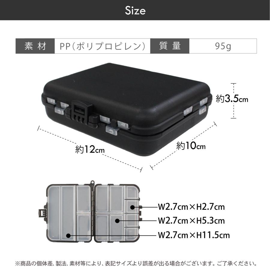 釣り用 タックルボックス ルアーケース 釣具ケース マルチケース 釣具 収納ケース 仕切り 多機能 整理 両面収納 ワーム ルアー 透明 軽量 コンパクト 持ち運び | Pit-Life | 10