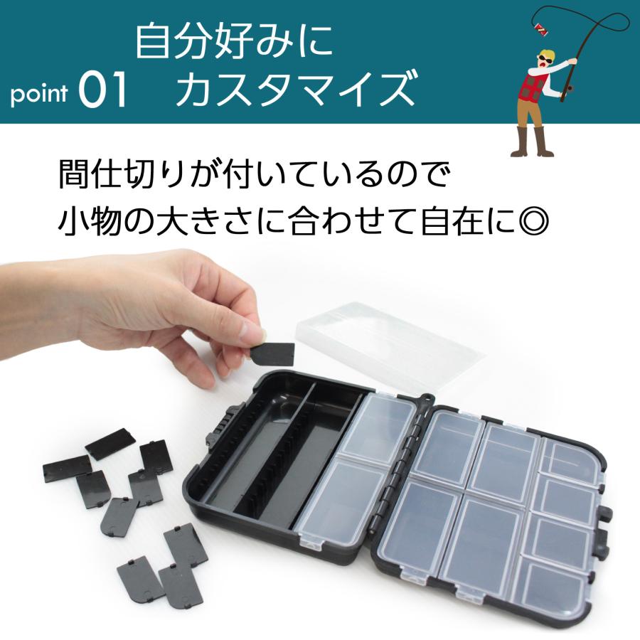 釣り用 タックルボックス ルアーケース 釣具ケース マルチケース 釣具 収納ケース 仕切り 多機能 整理 両面収納 ワーム ルアー 透明 軽量 コンパクト 持ち運び | Pit-Life | 04