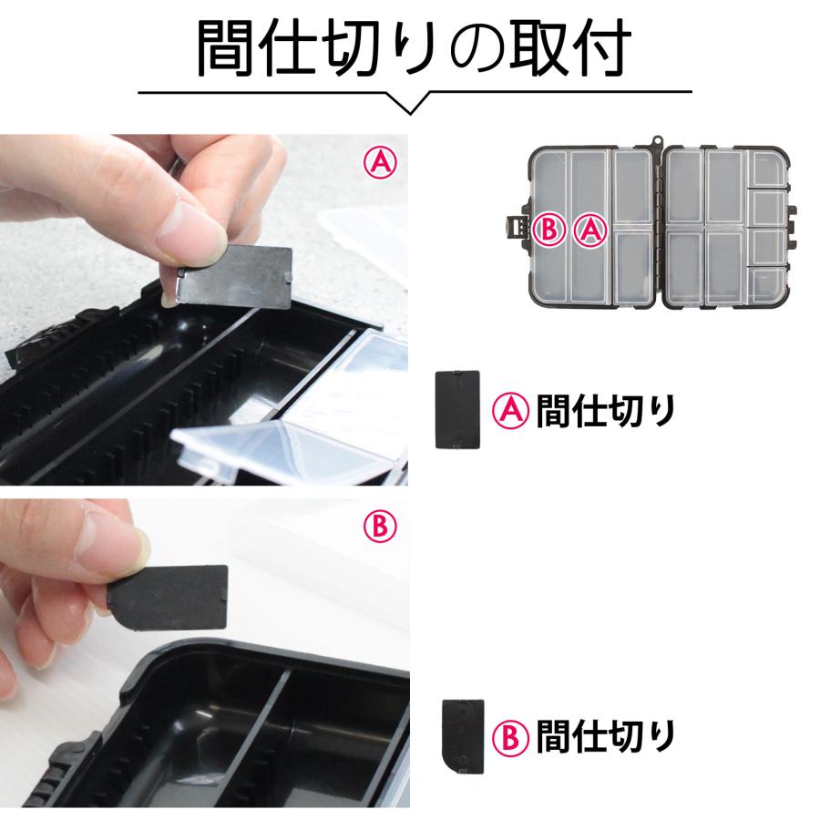 釣り用 タックルボックス ルアーケース 釣具ケース マルチケース 釣具 収納ケース 仕切り 多機能 整理 両面収納 ワーム ルアー 透明 軽量 コンパクト 持ち運び | Pit-Life | 08