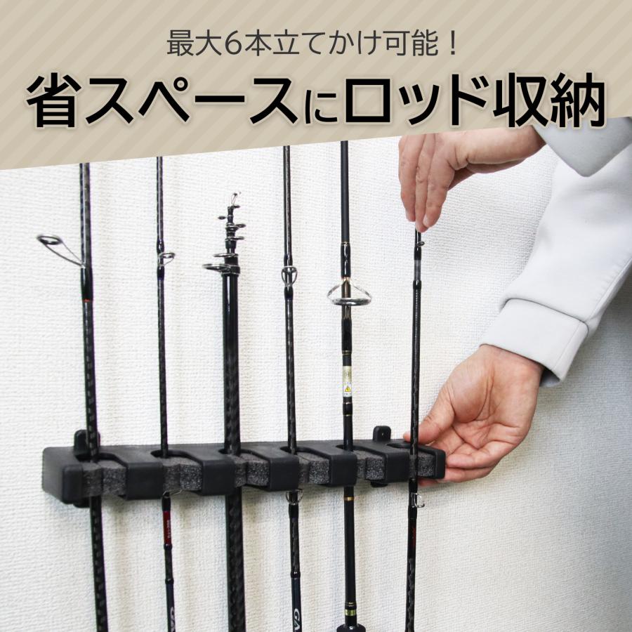 Pit-Life（ピットライフ） 壁掛け ロッドホルダー 6本収納 リール対応