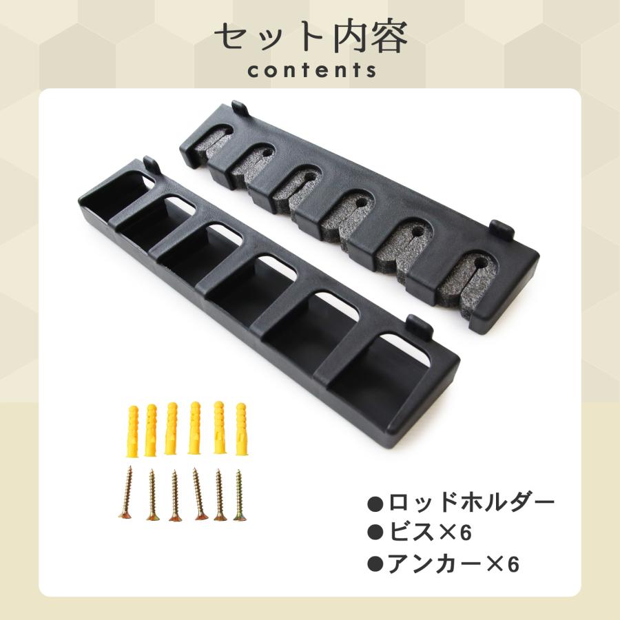 Pit-Life（ピットライフ） 壁掛け ロッドホルダー 6本収納 リール対応