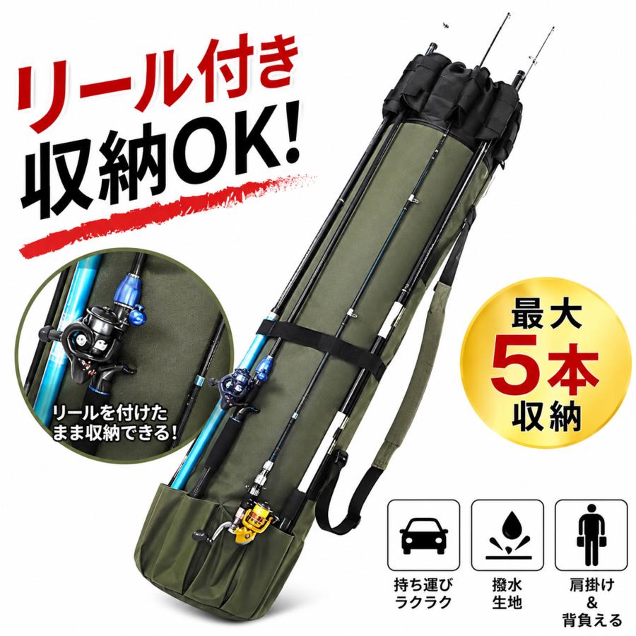 万力　大砲　(中型)　杜松　竿枕 タモ網　タモ専用レザーケース Pit-Life（ピットライフ） ロッドケース リールイン対応 最大5本収納