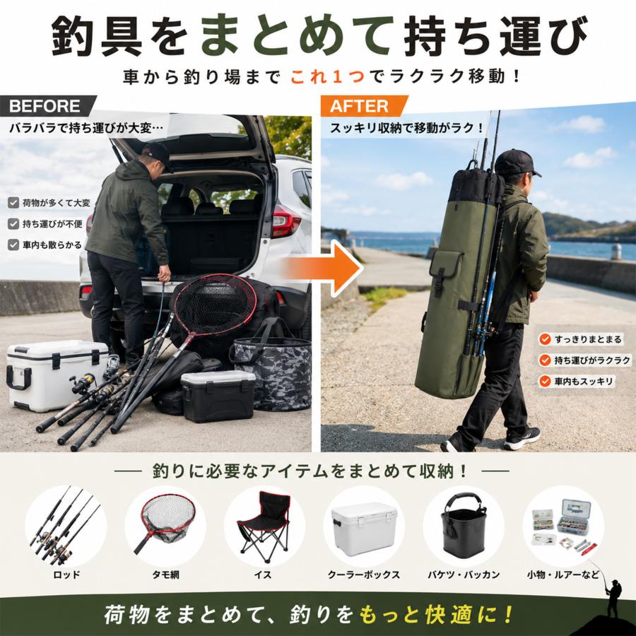 Pit-Life（ピットライフ） ロッドケース リールイン対応 最大5本収納