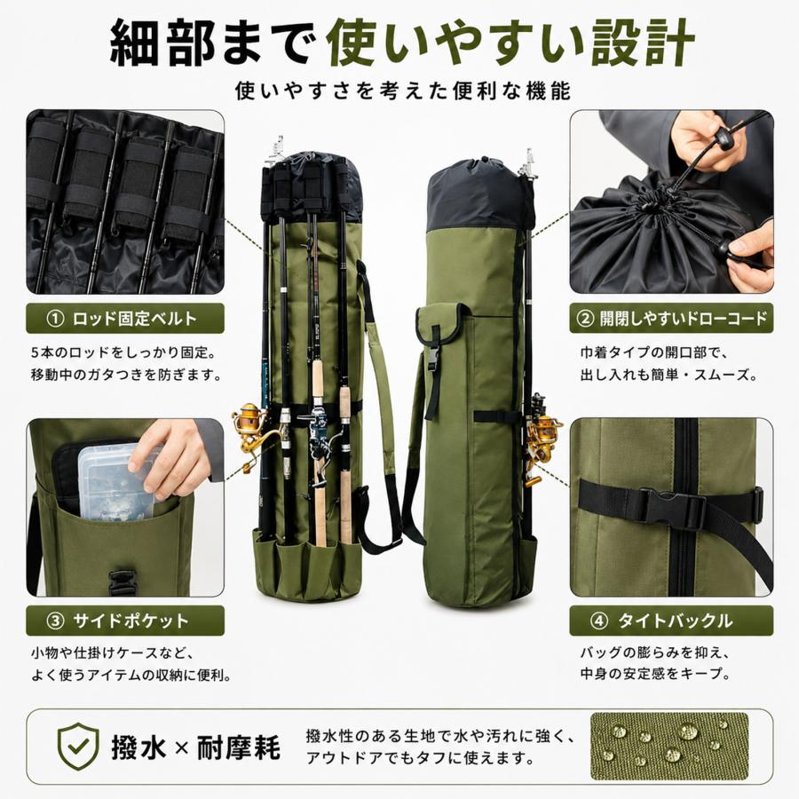 Pit-Life（ピットライフ） ロッドケース リールイン対応 最大5本収納