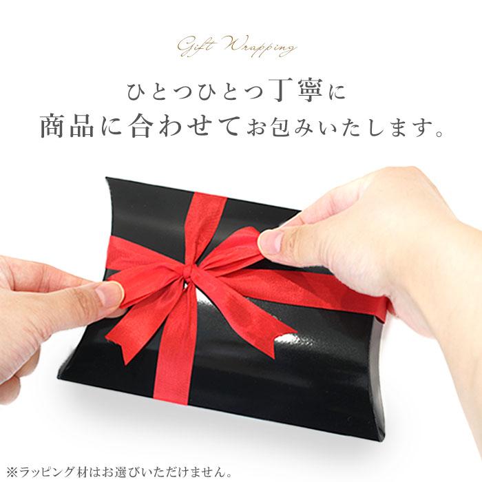 ギフトラッピング メンズ レディース プレゼント包装 誕生日 記念日
