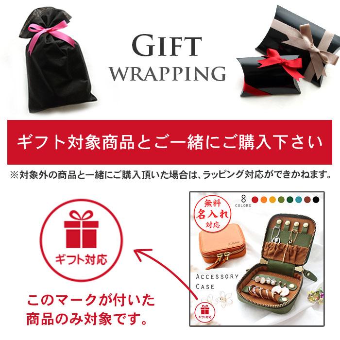 佐川グループ 銀製 誕生日プレゼント用 ギフトラッピング メンズ