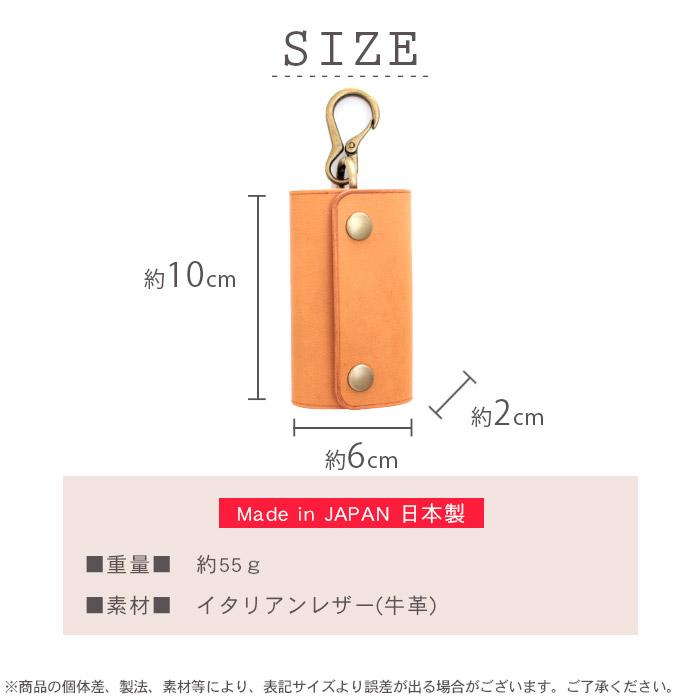 キーケース スマートキー メンズ レディース イタリアンレザー ブランド 三つ折り 日本製 | 名入れ プレゼント 革 レザー 牛革 本革 車 リモコンキー 家｜pit-life｜29