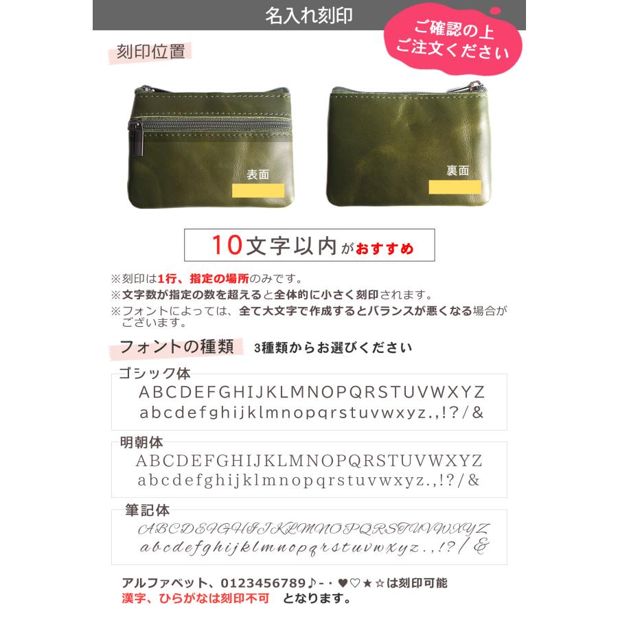 Pit-Life（ピットライフ） コインケース レディース 本革 ミニ財布 カードケース 鍵 キーリング 名入れ対応 お財布 メンズ かわいい  オシャレ コンパクト プレゼント 極小財布 レザー爆買 : ピットライフ コーティングや革小物の雑貨屋さん - 通販 - Yahoo!ショッピング