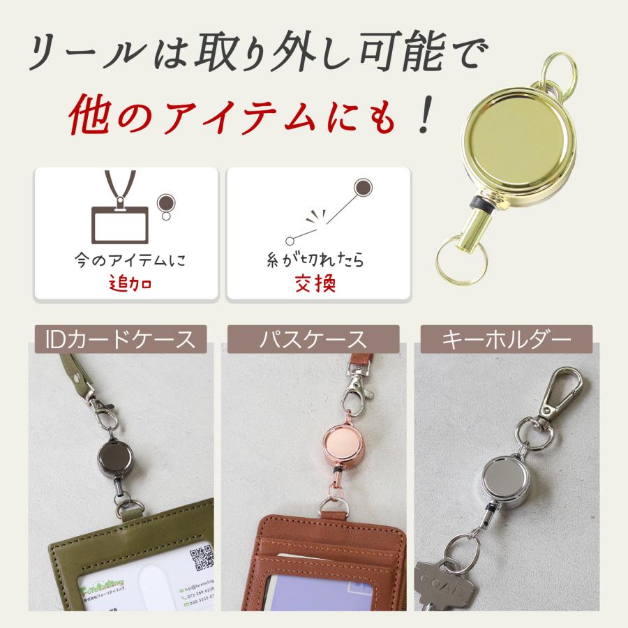 Pit-Life（ピットライフ） パスケース リール付き 名入れ 小銭入れ付き