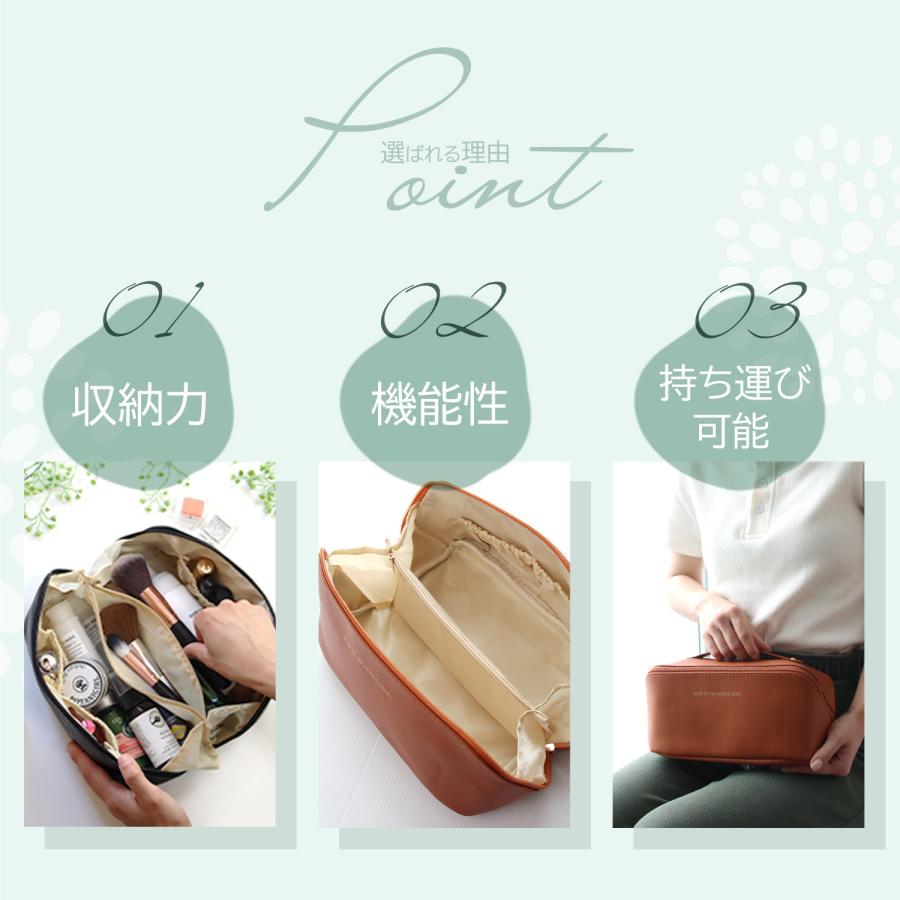 化粧ポーチ 大きめ 大人 ポーチ バニティポーチ大容量 レザー 大容量