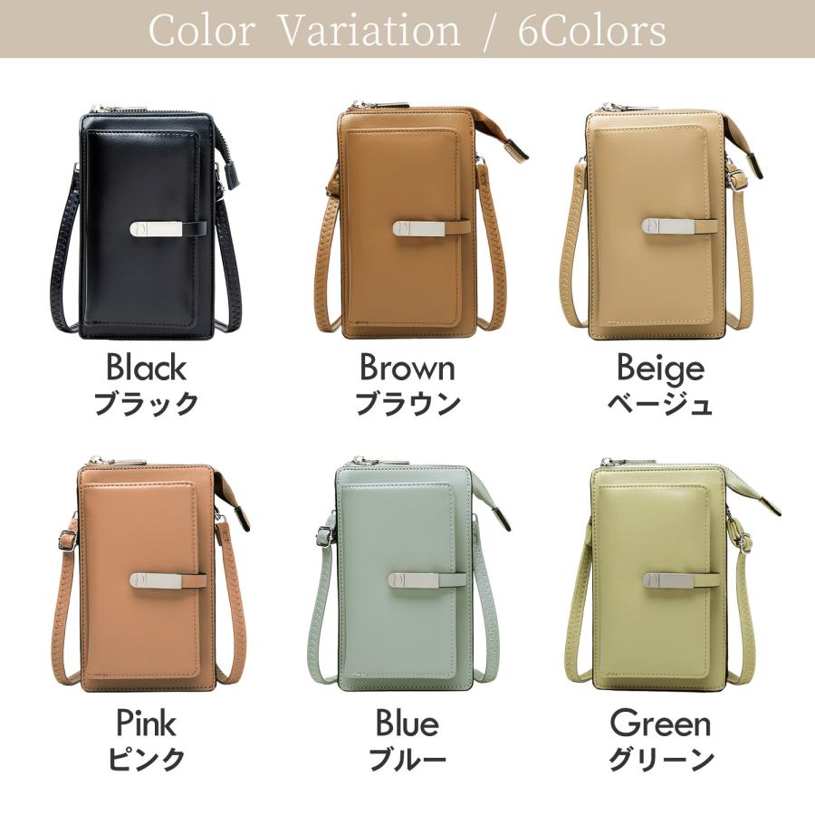 スマホショルダー ポーチ クリア窓付き 革 縦タイプ 6色 大人 かわいい