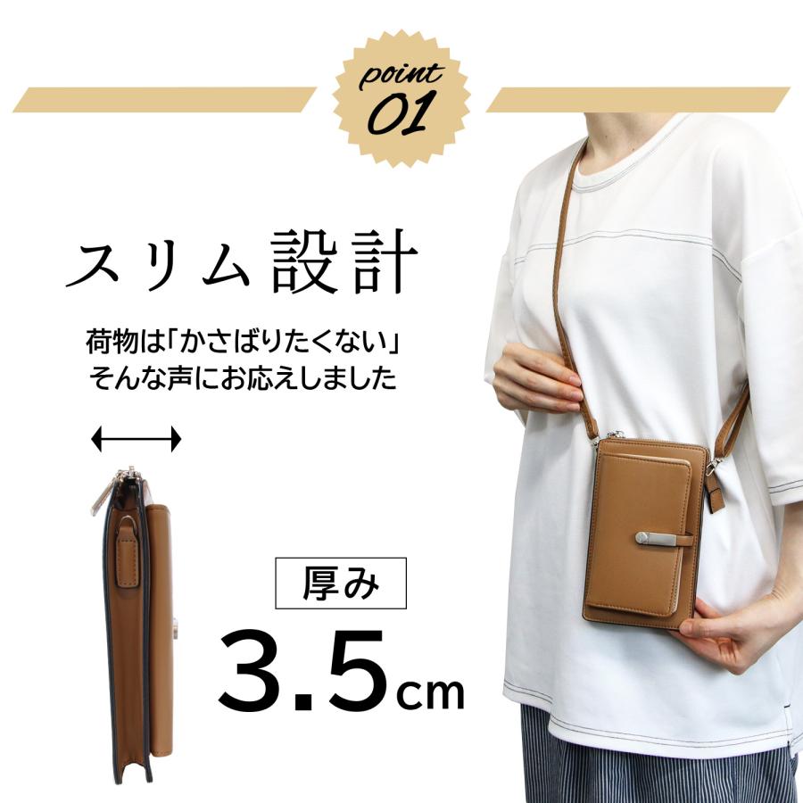 スマホショルダー ポーチ クリア窓付き 革 縦タイプ 6色 大人 かわいい