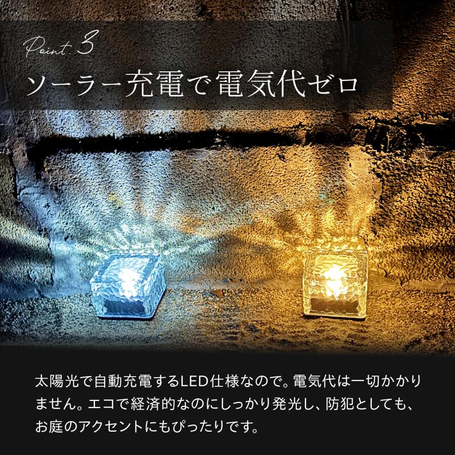ソーラー ガーデンライト 屋外 置き型 防水 強化ガラス 自動点灯