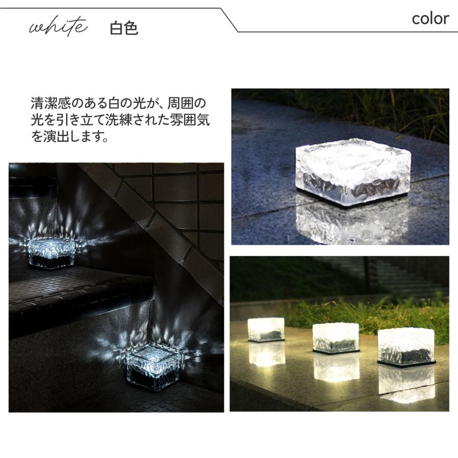 ソーラー ガーデンライト 屋外 置き型 防水 強化ガラス 自動点灯