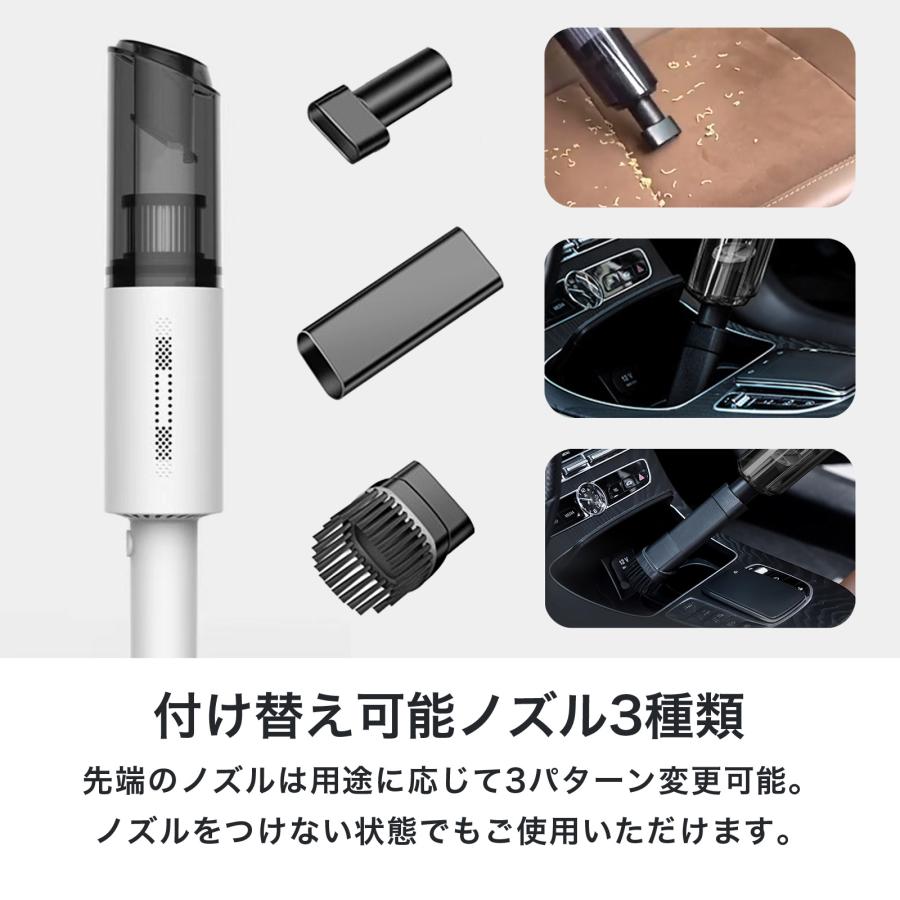 車用ハンディクリーナー コードレス 充電式 6000Pa強力吸引 USB充電