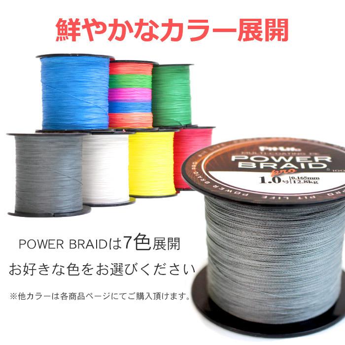 Pit-Life PEライン 釣り糸 500m 4本編み 日本製 グレー 0.4号 Pit-Life PEライン 釣り糸 500m 4本編み 日本製 グレー 0.4号