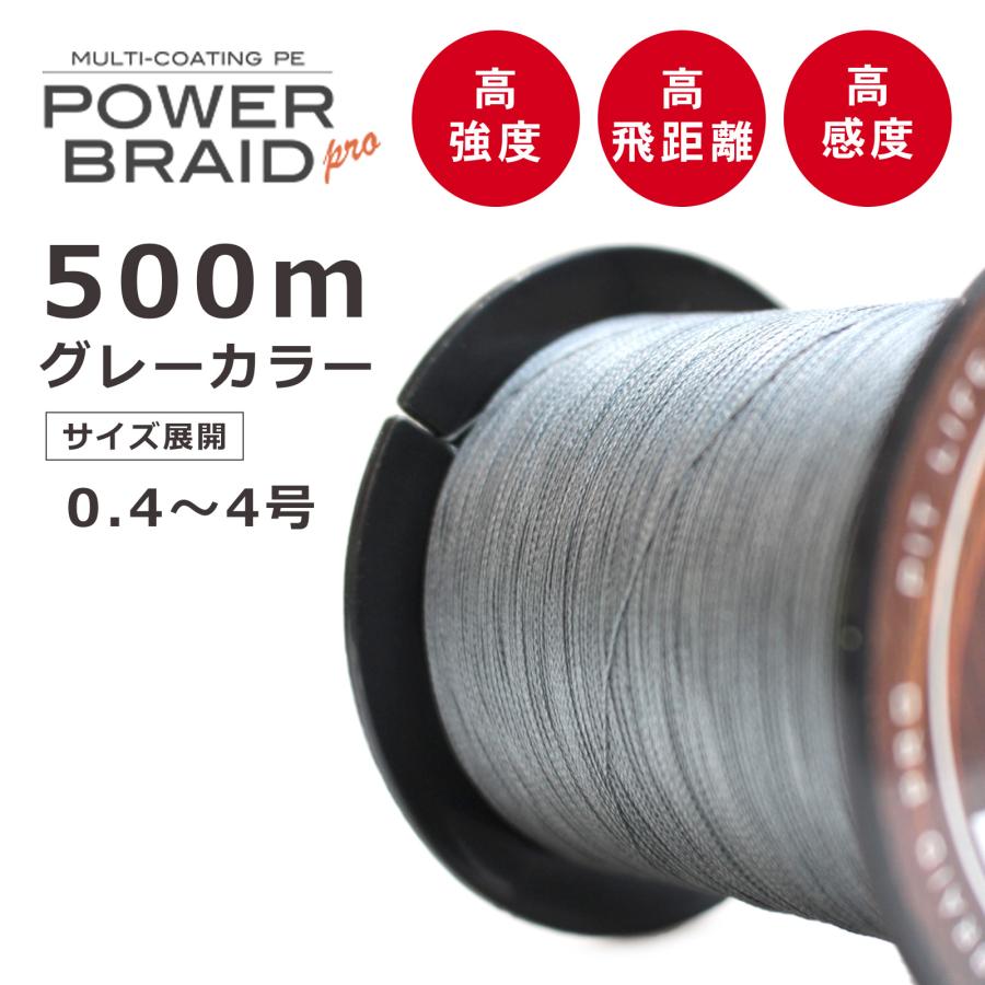 Pit-Life PEライン 釣り糸 500m 4本編み 日本製 グレー 0.4号 Pit-Life PEライン 釣り糸 500m 4本編み 日本製 グレー 0.4号