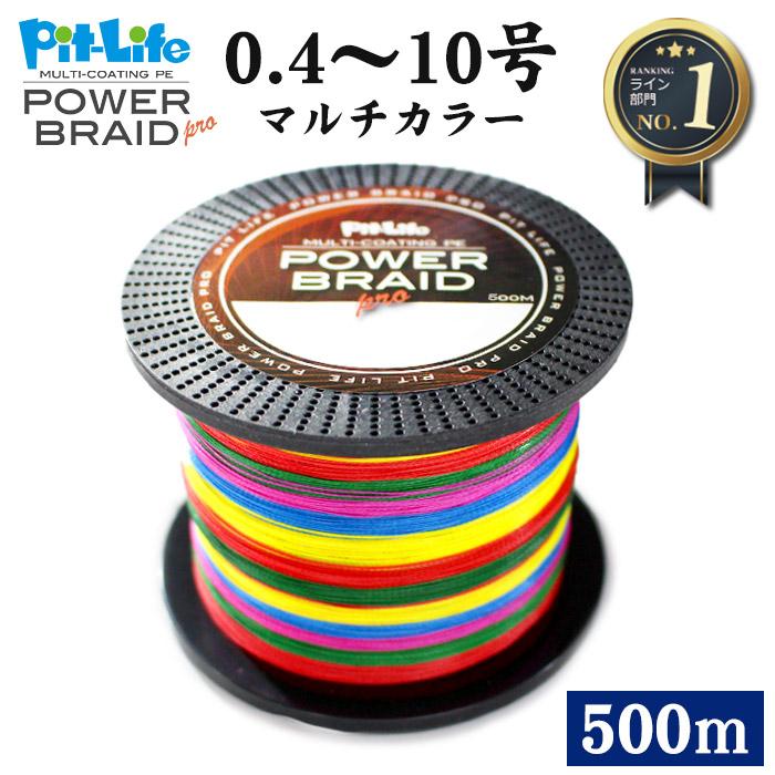 信頼 peライン 3号 500m 8編み 40lb 白 i9tmg.com.br