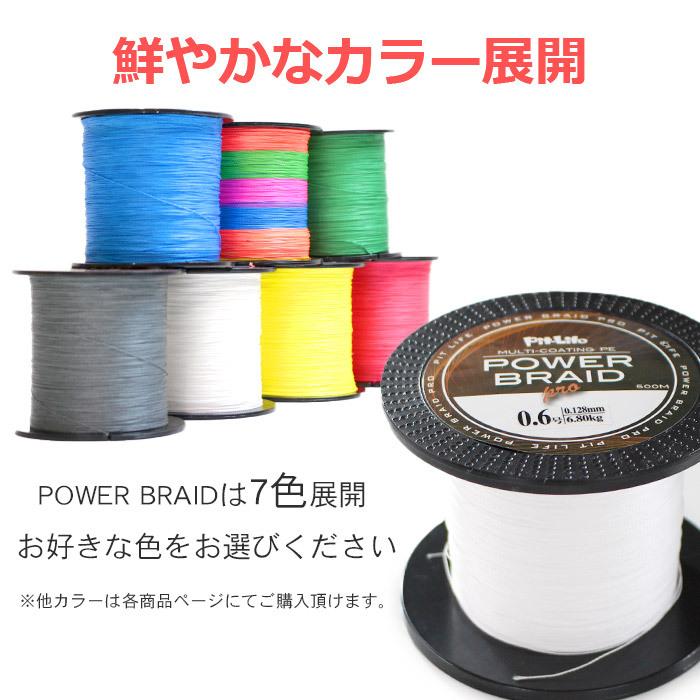 期間限定特別価格 高強度PEラインX-CORE0.8号15lb 300m巻き 灰 グレー 高強度PEラインX-CORE0.8号16lb・1000m巻き 5色マルチカラー!