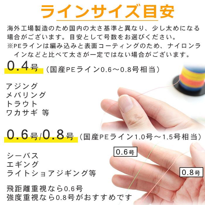 peライン 5号 500m 4編み 60lb 黄 イエロー 通販 peライン 4号 500m 4編み 50lb 黄 イエロー